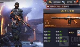 CF手游9月份最新活动爆料,揭秘全新活动爆料！